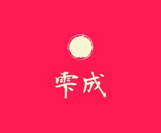 ナレーション等します イメージ1