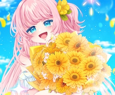 商用利用可♪華やかでかわいいイラストお描きします Vtuber・フラスタ・応援広告等、幅広く対応してます◎