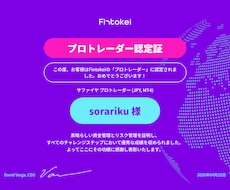 ここでしか入らないを形にしたFXインジを提供します イメージ1