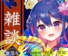 配信アプリIRIAMのサムネイル画像を作成します