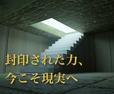 魂の資質と仕事運を読み才能と強みを伝えます 眠らせた力の活かし方を知り、本来の自分で成果をつかむ人生へ