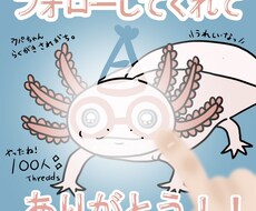 ありがとうを伝えるイラストを描きます イメージ1