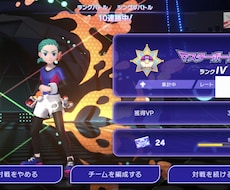 ポケモンチャンピオンズ丨構築提案します マスターがお届け！好きなポケモンでチャンピオンズ！