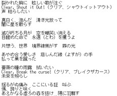 作詞いたします イメージ1