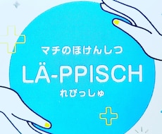 不登校の相談できます イメージ1