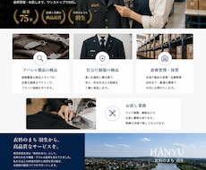 検品、仕分け、修正【アパレル雑貨作業服】ます イメージ1