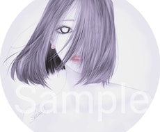 お手軽な価格で魅力的なアイコンお作りします こちらはアンニュイテイストのサービスです！