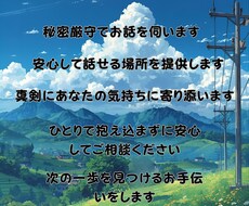 モテる為の事前準備～付き合う為の方法教えます イメージ1
