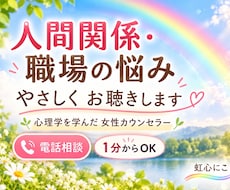 実家に帰ったような安心感＊疲れた心をホッと癒します イメージ1