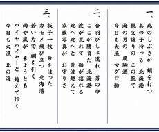 演歌JPOPの作詞ます イメージ1
