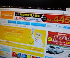 ブラインドタッチお教えします イメージ1