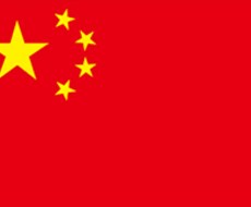 中国旅行、中国語に関して質問受けます イメージ1
