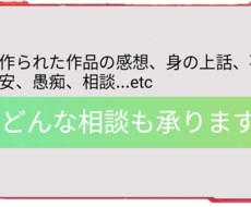 第三者として意見、アドバイス、いたします イメージ1