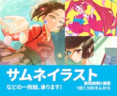 MV・歌ってみた用の世界観イラストを制作します イメージ1