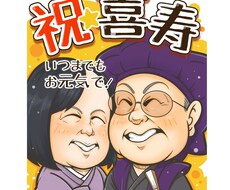 お祝い・各種イベント用！ポップな似顔絵書きます 下書き時の修正希望可、細かなご要望も是非ご相談ください⭐︎