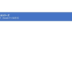 タスク管理用Excelフォーマット　ご提供します イメージ1