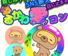 一目惚れされる愛コン描きます イメージ1