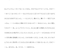 あなた専用の台本書きます イメージ1