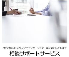 ブランド立上やオリジナル商品作成方法相談にのります イメージ1
