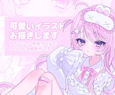 一枚絵、SNS用イラスト描きます 一枚絵やSNSで使用できる可愛いアイコンを制作します°˖✧