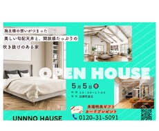 誠実で、安心感のあるデザイン作成します イメージ1