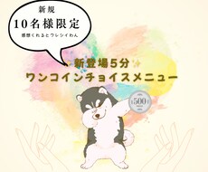 雑談・元気補給ゆるっと気楽にパワーチャージします イメージ1