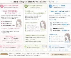CanvaでInstagram投稿画像を作成します イメージ1