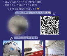Instagramフォローページ、作ります◎ます イメージ1