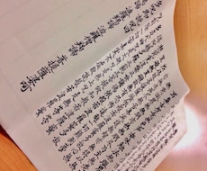 幸せになりたい方 人生相談承ります mayoが全力であなたの為にお話お聞きしてアドバイス致します
