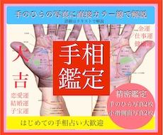 子宝占い・鑑定が依頼できる占い師一覧 | ココナラ