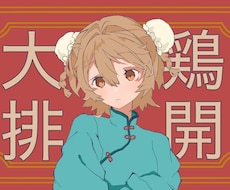 オプション料金無し！シンプルなボカロMV作ります ボカロMV用一枚絵！歌みたも◎シンプル歌詞表示だから低価格