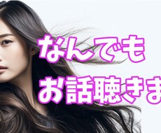 チャットで元気にします イメージ1