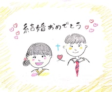 ゆるい似顔絵かきます イメージ1