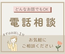 認定心理士があなたの心にフォーカス当てます まずはお試し1分◎あなたのお話聞かせてください☺︎
