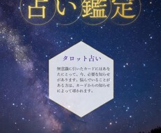 リピーター様限定・継続サポート鑑定します イメージ1