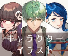 色彩豊かなキャラクターイラストをお作りします 厚塗りチックな塗りで注目されるアイコン、立ち絵に！