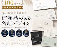 信頼感が伝わるシンプルな名刺デザインを制作します イメージ1