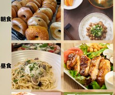 オンラインでダイエット相談します イメージ1