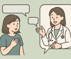 チャットでゆっくりお話を伺います イメージ1