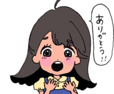 かわいい女の子男の子のイラスト描きます イメージ1
