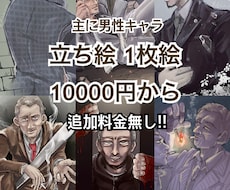 少しダークな色合いのイラスト描きます イメージ1