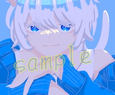 貴方だけのイラストを描きます イメージ1