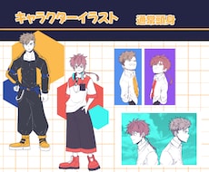 線画＋差し色で目を引くのイラスト描きます イメージ1