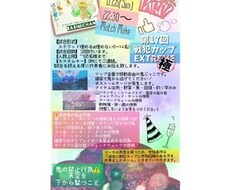 ゲーム配信などの告知ポスター作ります イメージ1