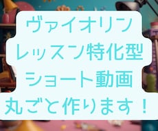 レッスン動画の台本+編集。見やすい動画を作ります