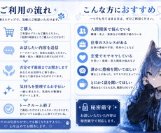 人間関係や仕事の悩みをお聞きします イメージ1