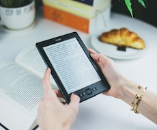 電子書籍の制作代行から出版サポートまで承ります ブログやエッセイを本にしませんか？意外と簡単な電子出版です！