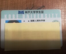 神戸大学社会人入試について在学生が相談に乗ります イメージ1