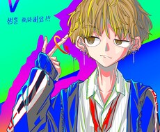 目を引くネオンカラーで⇔ポップなイラストを描きます イメージ1