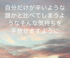 子育て中の社長が職場の悩みを聞きます イメージ1